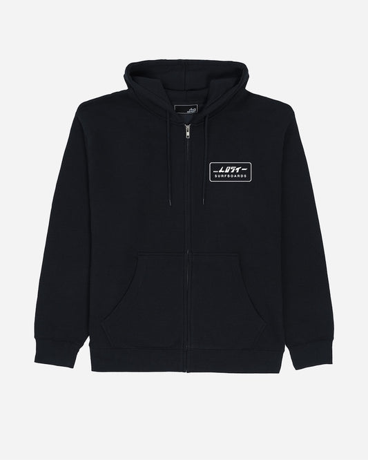 Super Mega Zip Hoodie Black